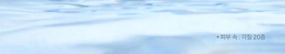 [NEW/화잘먹패드] 정샘물 에센셜 물 프렙 겔 패드 70매 상세페이지 19